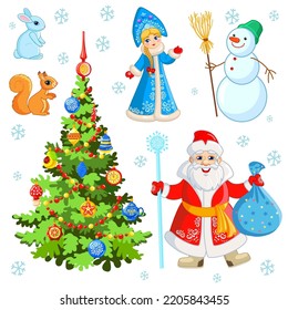 New Year's set with traditional Russian characters: Father Frost, Snow Maiden, Christmas tree, bag with gifts and cute little animals.