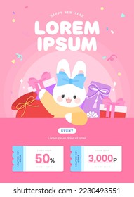 New Year's Shopping Event Template
