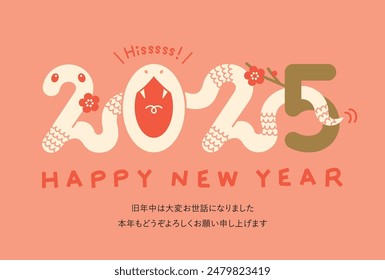 New years snake greeting card in 2025. Letters means "Thank you for everything last year. Best wishes for 2025!".