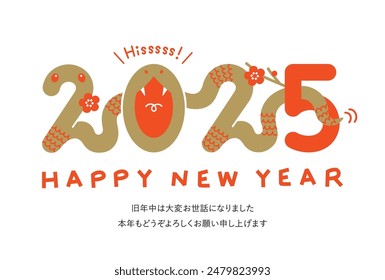 New years snake greeting card in 2025. Letters means "Thank you for everything last year. Best wishes for 2025!".