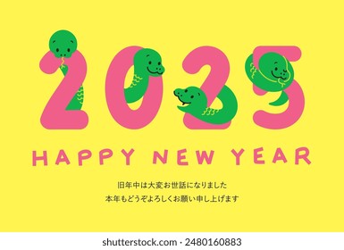 New years snake greeting card in 2025. Letters means "Thank you for everything last year. Best wishes for 2025!".