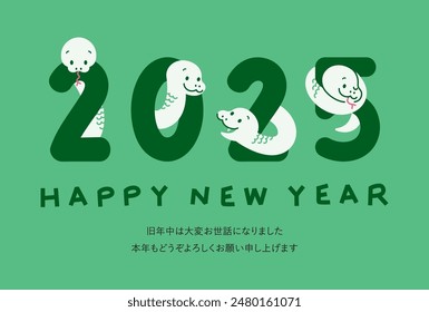 New years snake greeting card in 2025. Letters means "Thank you for everything last year. Best wishes for 2025!".