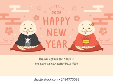New years snake greeting card in 2025. Letters means "Thank you for everything last year. Best wishes for 2025!".