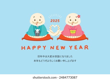 New years snake greeting card in 2025. Letters means "Thank you for everything last year. Best wishes for 2025!".