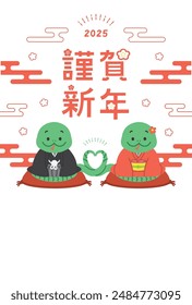 New years snake greeting card in 2025.   "Kinga Shinnen" means "Happy New Year".
