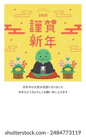 New years snake greeting card in 2025.   "Kinga Shinnen" means "Happy New Year". Letters means "Thank you for everything last year. Best wishes for 2025!".