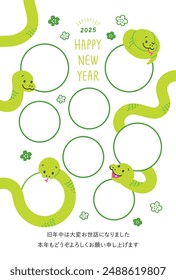 Nuevos años serpiente tarjeta de felicitación en 2025 con marco de fotos. Letras significa "Gracias por todo el año pasado. ¡Los mejores deseos para el 2025!".