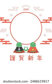 New years snake greeting card in 2025 with photo frame. "Kinga Shinnen" means "Happy New Year".