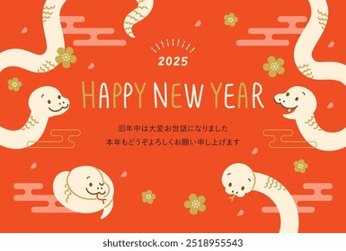 New years snake greeting card in 2025. Letters means "Thank you for everything last year. Best wishes for 2025!".