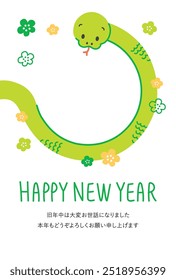 New years snake greeting card in 2025 with photo frame. Letters means "Thank you for everything last year. Best wishes for 2025!".