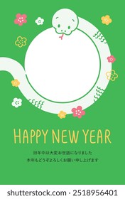 New years snake greeting card in 2025 with photo frame. Letters means "Thank you for everything last year. Best wishes for 2025!".