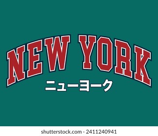 New York collegiate varsity slogan print with Japanese word translation "New York"