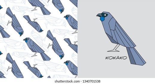 New Zealand North Island Kokako bird.
Other names: blue-wattled crow, kōkako, hokako, honga, onga, honge, onge, pakara, werewere.