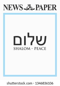 Newspaper Cover with Hebrew Text. Text Translation: Peace. Vector Illustration. Image Symbol.