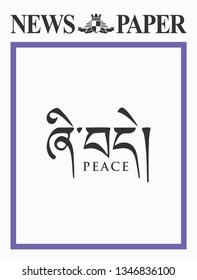 Newspaper Cover with Tibetan Text. Text Translation: Peace. Vector Illustration. Image Symbol.