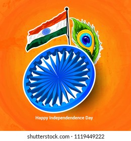 nice abstract, banner or poster for 15th of August, Independence Day of INDIA, with nice and creative design illustration.