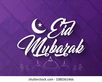 nice and beautiful abstarct or poster for Eid Al Fitr or Eid Mubarak or Ramadan Kareem with nice and creative design illustration.