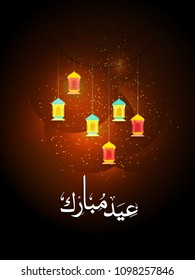 nice and beautiful abstract or poster for Ramadan Kareem or Eid Mubarak with nice and creative design illustration.