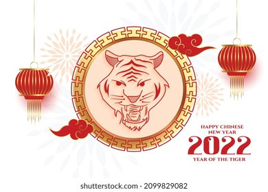 nice chinese new year 2022 traditional design