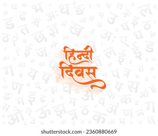 nice hindi diwas (translation: national hindi language day) event background with hindi letters pattern vector