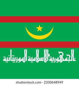 A nice Kufi calligraphy design for the city name that can be translated into "Islamic Republic of Mauritania".