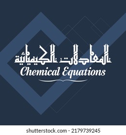 Ein nettes Kufi-Titeldesign, das "Chemical Equations" bedeutet, kann in Forschung, Büchern und Studien verwendet werden.