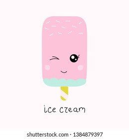 Nice pink ice cream. Vector illustration, with imitation of animal color, for printing on postcards, clothes, posters, banners, labels, stickers, fabric, packaging paper. Cute baby background.