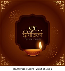 nice shubh deepavali traditional background with burning lamp 