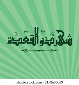 Un bonito vector Kufi diseño para uno de los meses del año lunar "El mes de Dhul Qi'dah"