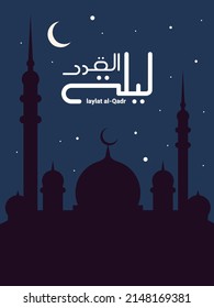 Night atmosphere with crescent moon, stars, and mosque silhouettes, Translation of the Arabic text Laylat al-Qadr, Night of determination or power. vector illustration.