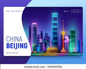 Cielo nocturno de Pekín. China Vector ilustra.  Plantilla de página de destino.