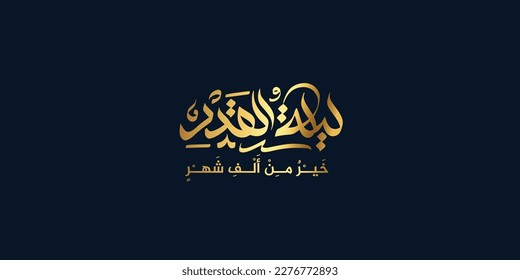 the Night of Decree , Arabic calligraphy for Ramadan Kareem "Laylat Al-Qadr" Quran verse of Surat Al Qadr - translation is (The Night of Ordainment is better than a thousand months) Ramadan Arabic ty
