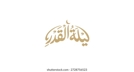 la Noche del Decreto, caligrafía árabe para Ramadán Kareem "Laylat Al-Qadr" Verso del Corán de Surat Al Qadr - la traducción es (La Noche del Ordenamiento es mejor que mil meses) Ramadán

