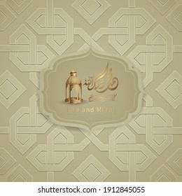 The night journey Prophet Muhammad greeting card template, Islamic vector design with elegant textured and realistic modern background. vector illustration