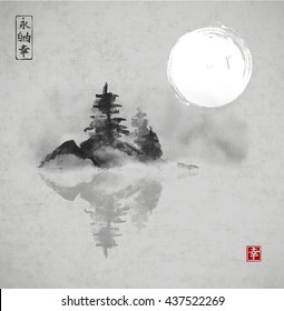 Night landscape with island with pine trees in fog and the Moon. Traditional Japanese ink painting sumi-e. Contains hieroglyphs - eternity, freedom, happiness. Vector illustration.