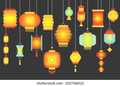 night scene of traditional chinese paper lantern for chinese new year and mid autumn festival, with chinese alphabet meaning luck , set 1/2