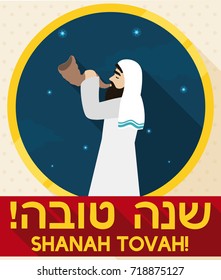 Night view with man silhouette blowing a Shofar horn to celebrate Rosh Hashanah with greetings for Jewish New Year (or Shanah Tovah, written in Hebrew).