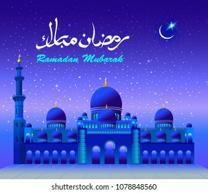 Night view mosque with ramadan mubarak calligraphy 