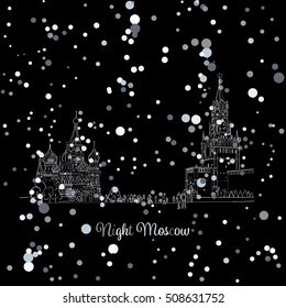 Night winter Moscow, Red Square, sketch for your design