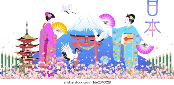 "Nihon" means Japan. Fuji, maiko and crane illustration