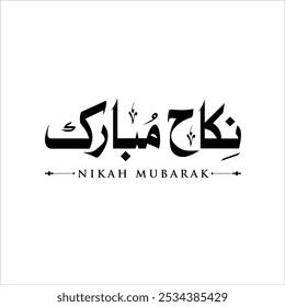 Nikah Mubarak en urdu, Nikah, Nikha urdu caligrafía traducir Nikha, caligrafía árabe Obra de arte Al nikah caligrafía árabe moderna. Nikah mubarak Ilustración vectorial de caligrafía. tipografía, impresión