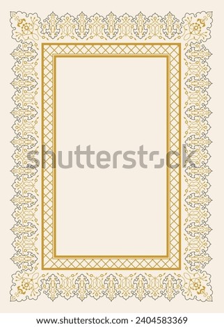 Nikahnama or Marriage Certificate Border Design