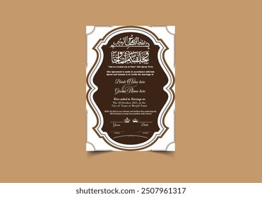 Nikkah Islamic Marriage Certificate | Wedding Anniversary Gift Art