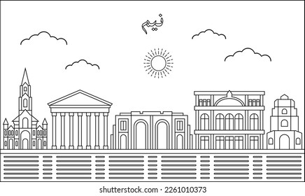 Nimes skyline with line art style vector illustration. Modern city design vector. Arabic translate : Nimes