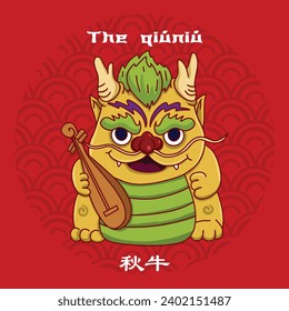 Nine sons of the dragon (The qiúniú)