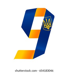 nine UA flag
