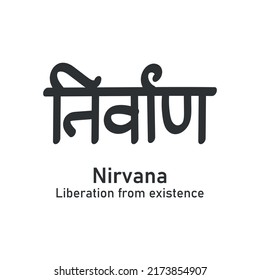 Nirvana Sanskrit Text. Indian Phylosophy. Vector