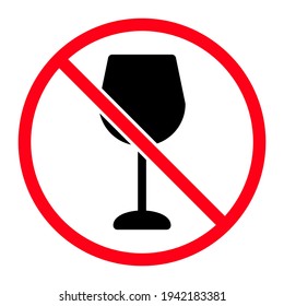 No hay ningún ícono de alcohol en el diseño de estilo de silueta de moda. Ilustración vectorial aislada en fondo blanco.