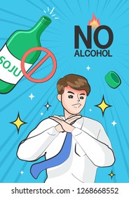 No Alcohol Illustration