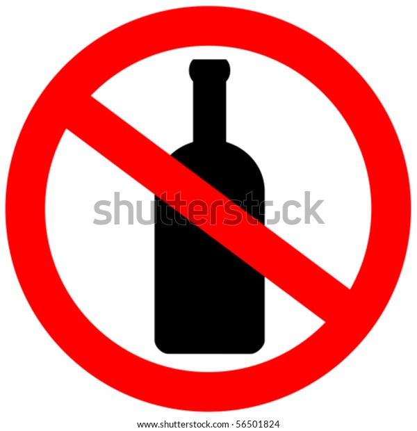 No alcohol картинки